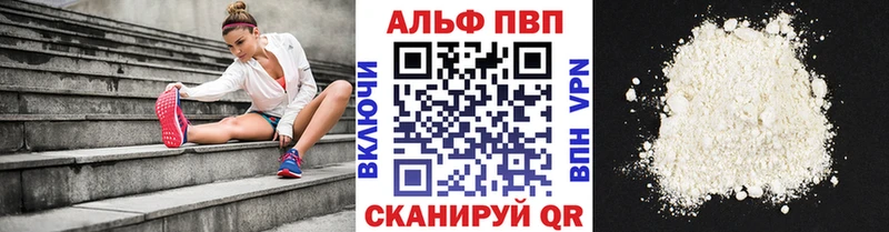 A PVP Соль  даркнет сайт  Карпинск 