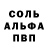 Метадон белоснежный Sisally