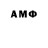 Первитин Methamphetamine Lvica 290759