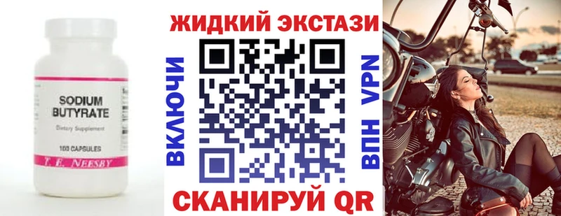 сколько стоит  Карпинск  БУТИРАТ оксана 