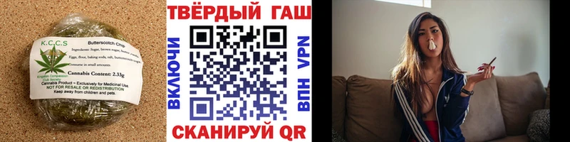 Печенье с ТГК конопля  Карпинск 