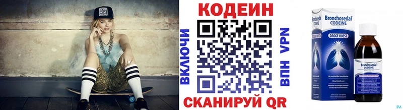 Кодеиновый сироп Lean напиток Lean (лин)  ОМГ ОМГ ТОР  Карпинск 