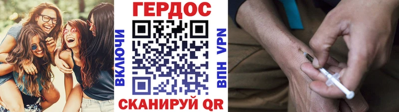 ГЕРОИН Афган сколько стоит Карпинск