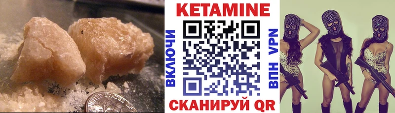 КЕТАМИН ketamine  купить  сайты  мориарти какой сайт  Карпинск 