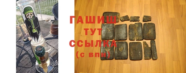 кокаин премиум Абдулино