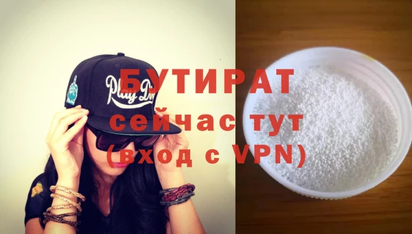 кокаин премиум Абдулино