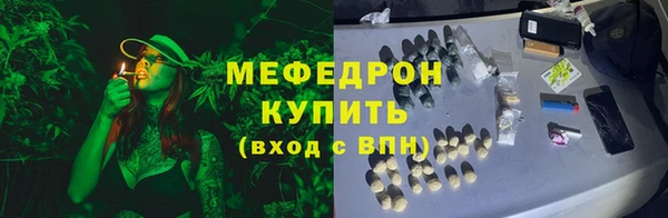 кокаин премиум Абдулино