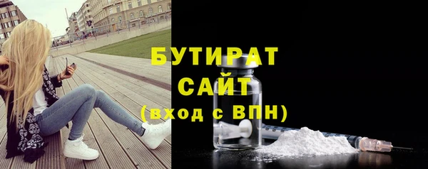 jwh Абаза