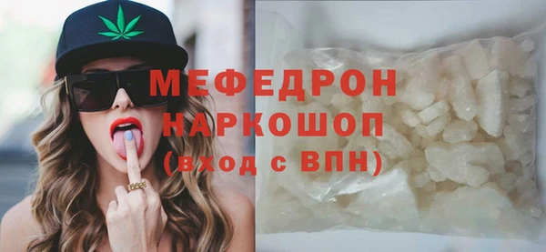 прущий лед Абинск