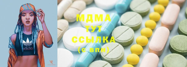 jwh Абаза
