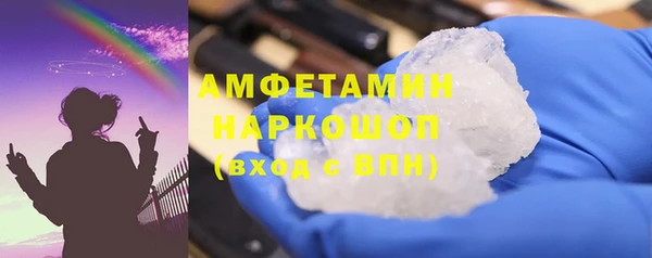 кокаин премиум Абдулино