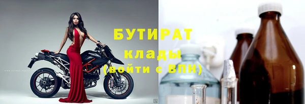 прущая мука Валуйки