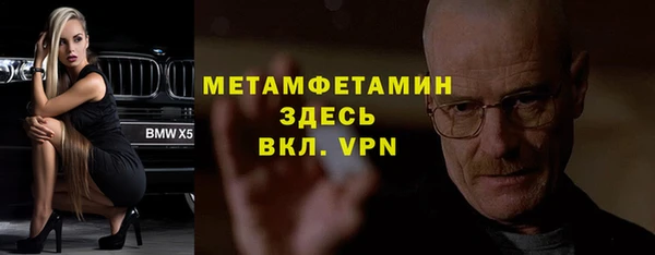 jwh Абаза