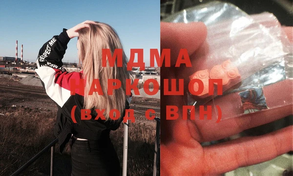 кокаин премиум Абдулино