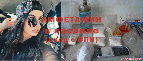 кокаин премиум Абдулино