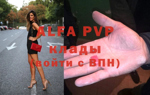 кокаин премиум Абдулино