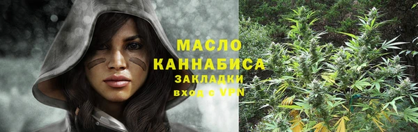 кокаин премиум Абдулино