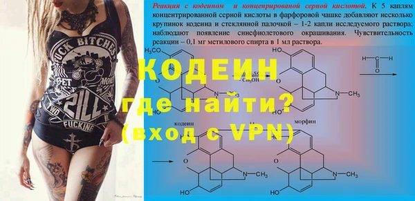 jwh Абаза