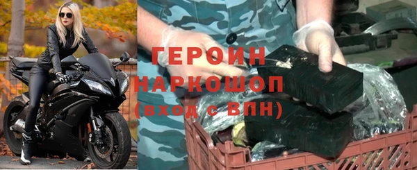 мяу мяу кристалл Пестово