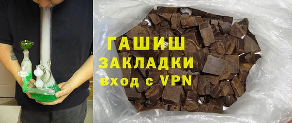 кокаин премиум Абдулино