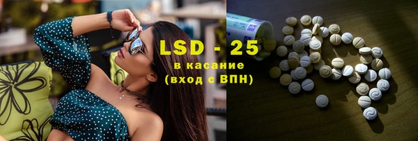 прущий лед Абинск