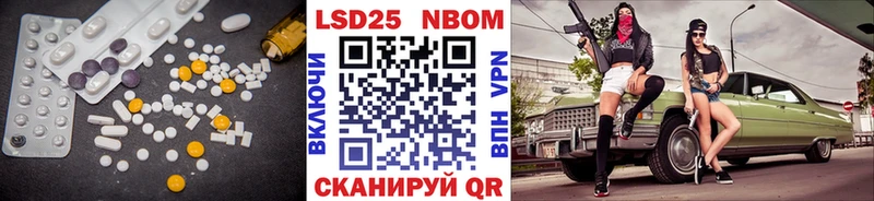 Лсд 25 экстази кислота  Карпинск 