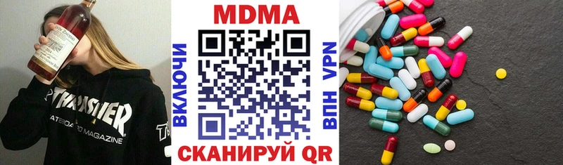 сайты даркнета как зайти  Карпинск  MDMA кристаллы 