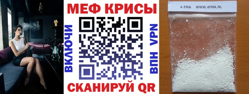 маркетплейс какой сайт Карпинск МЕФ мяу мяу