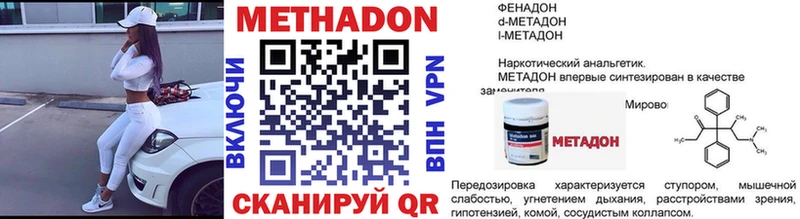 где найти наркотики  Карпинск  Метадон мёд 