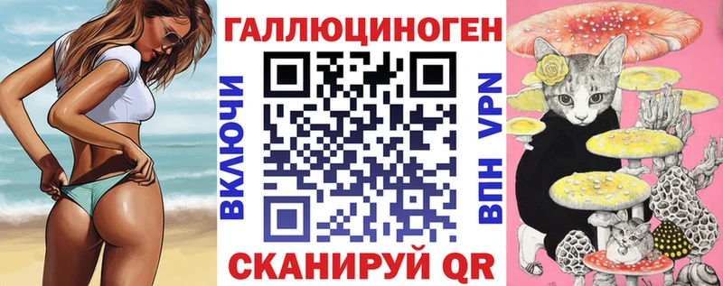 Галлюциногенные грибы Psilocybine cubensis  Карпинск 